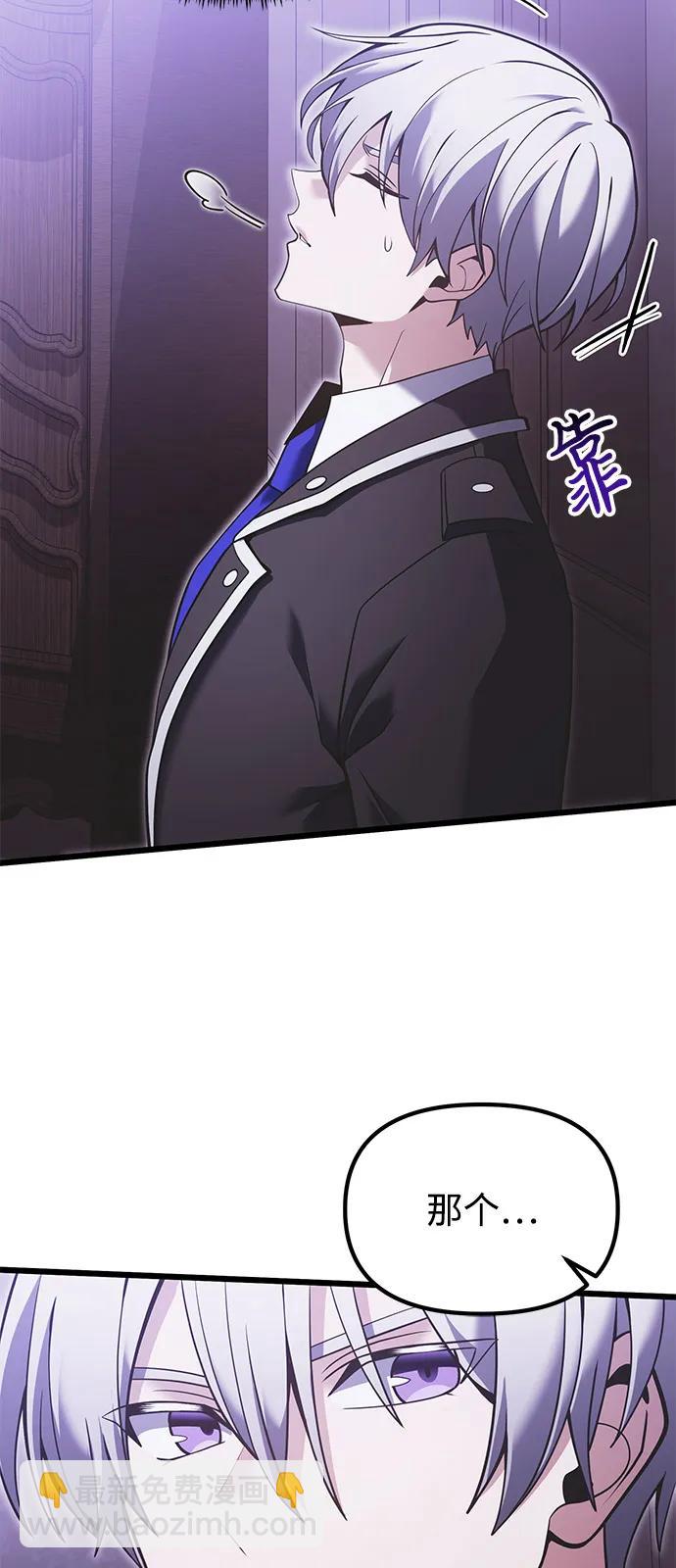 第89话27