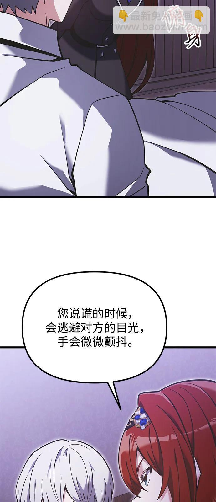 第89话3