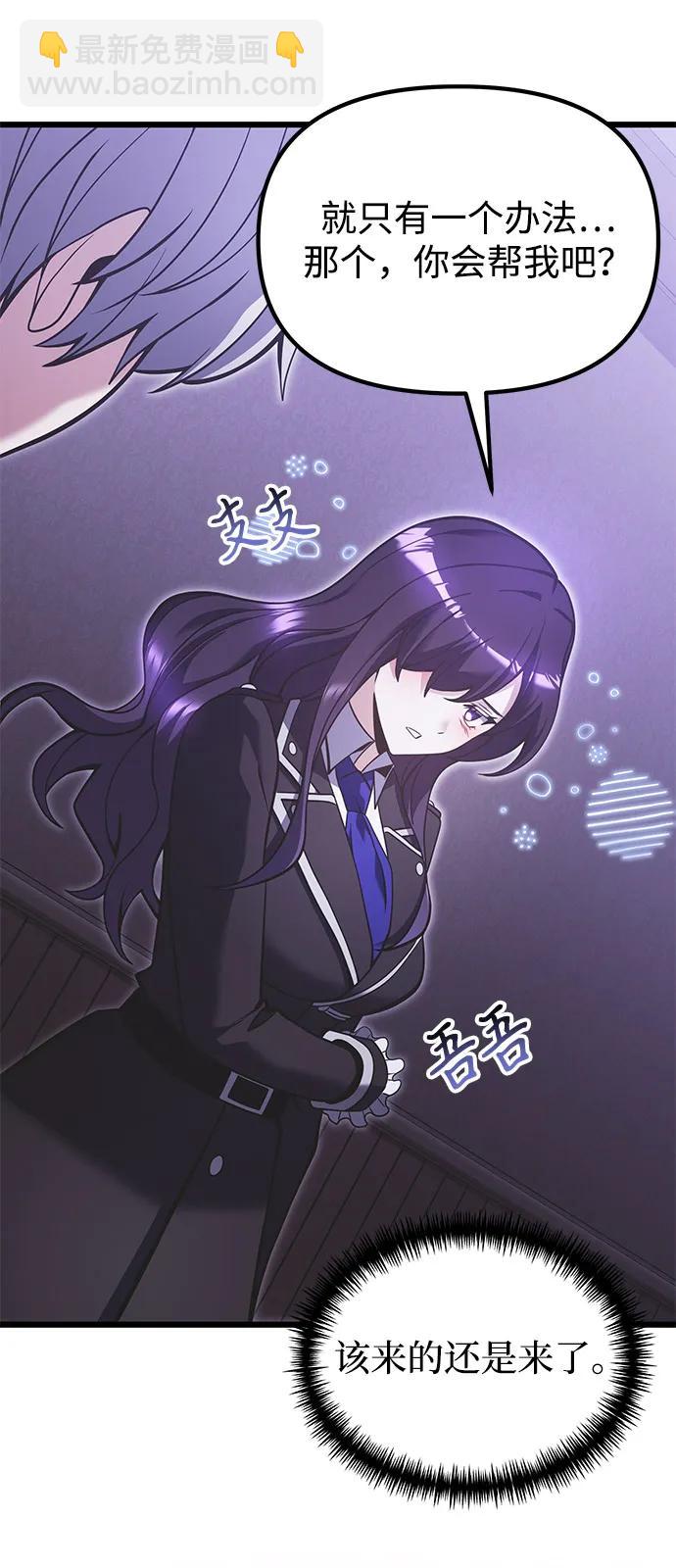 第89话30