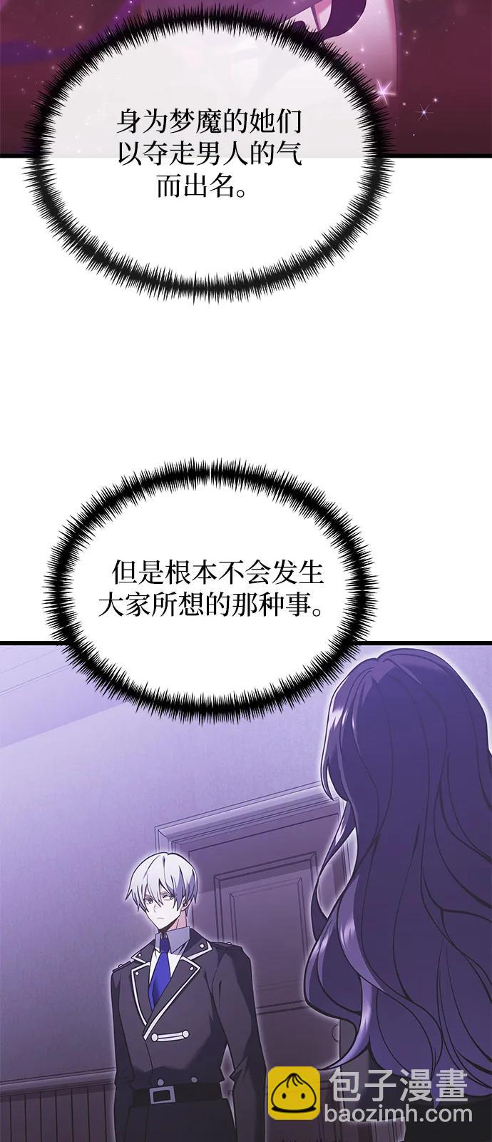 第89话32