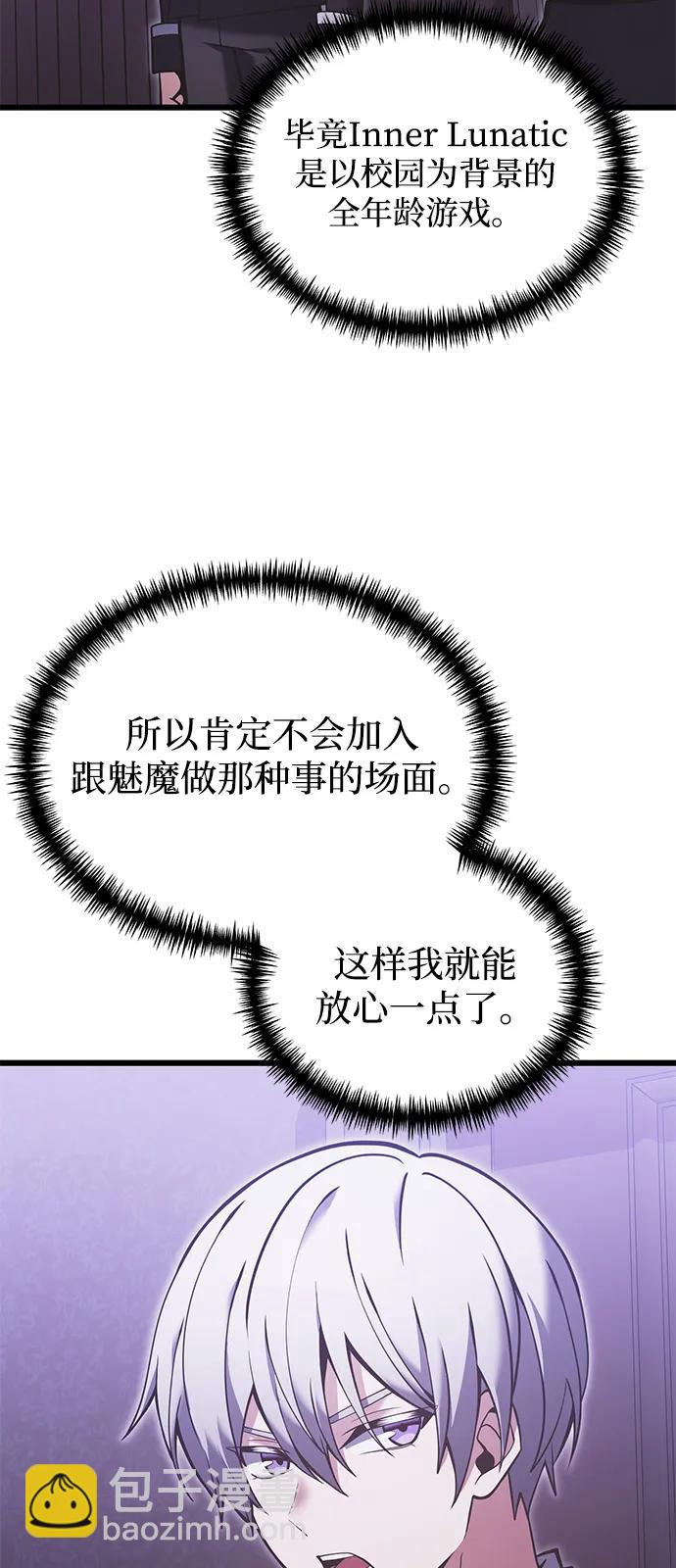 第89话33