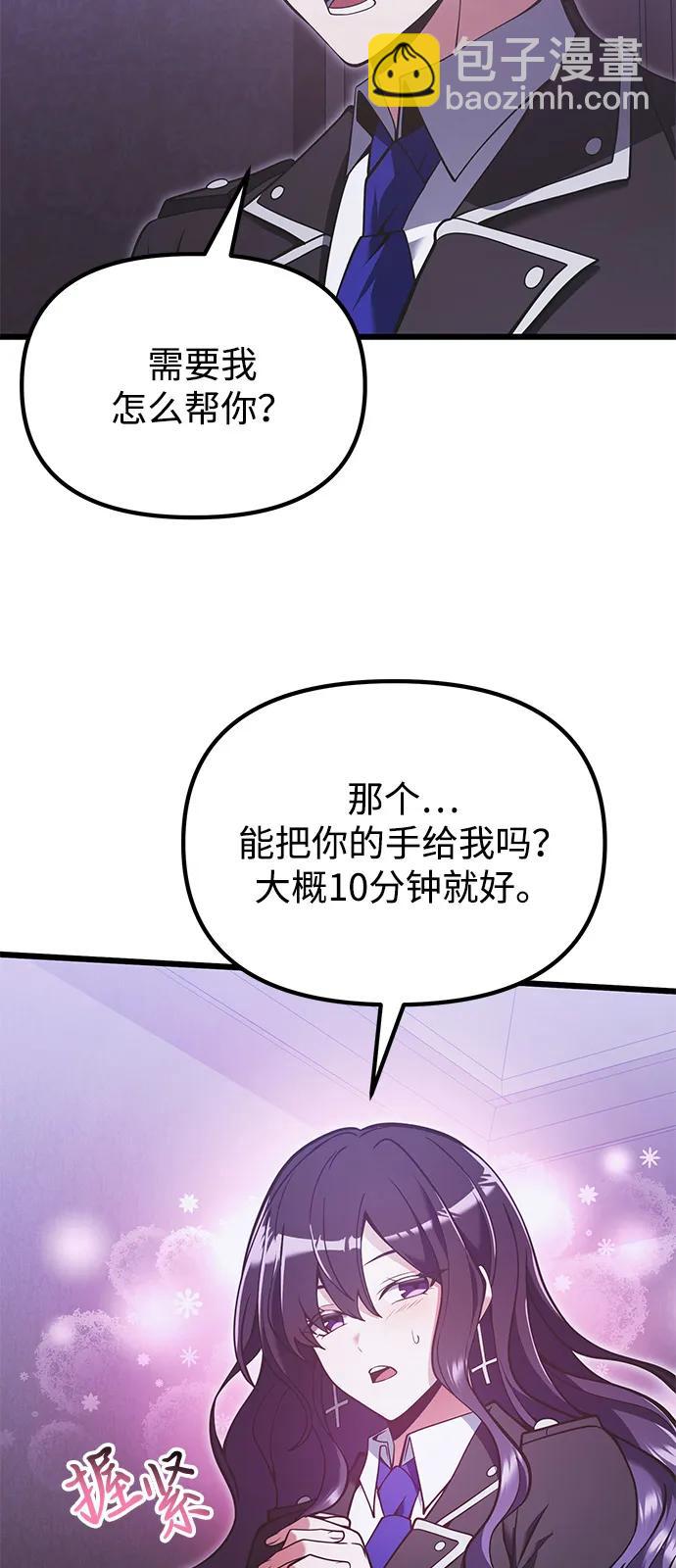 第89话34