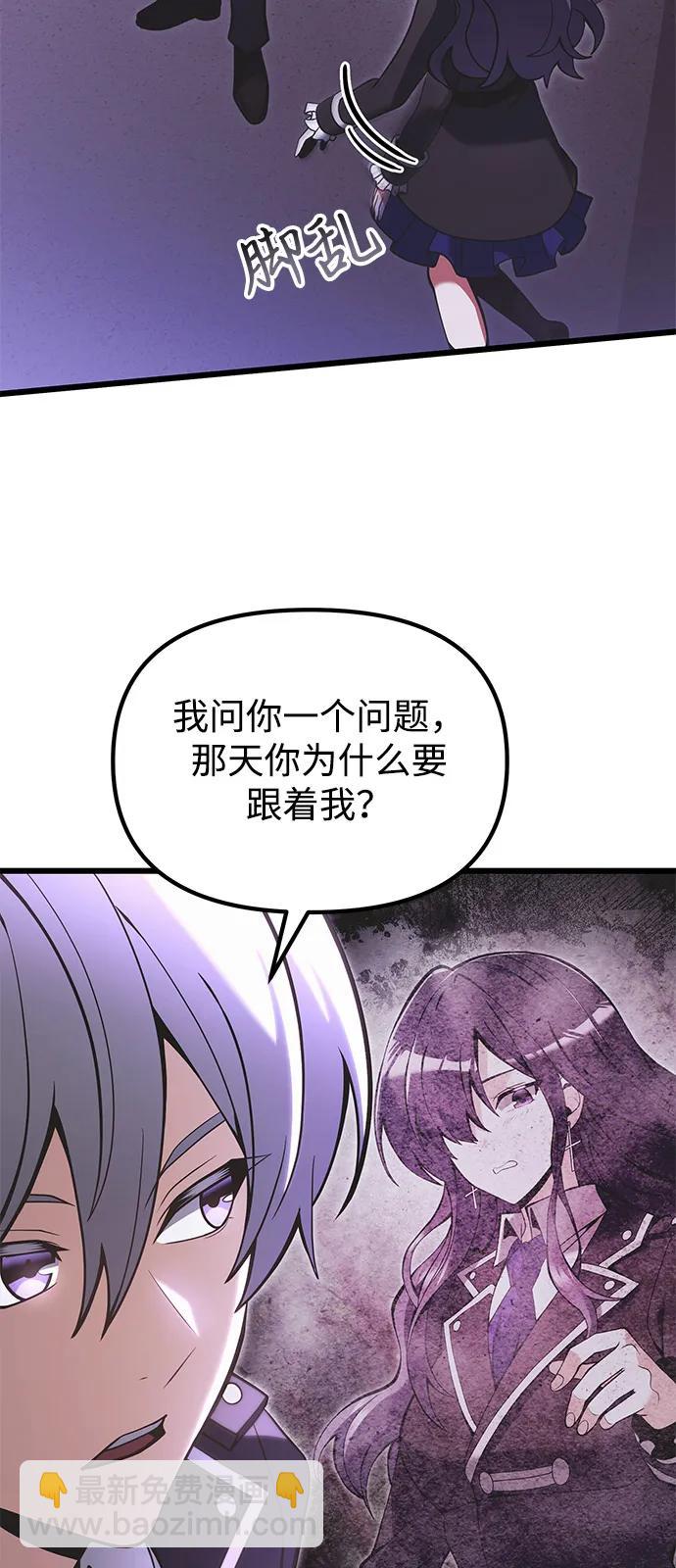 第89话36