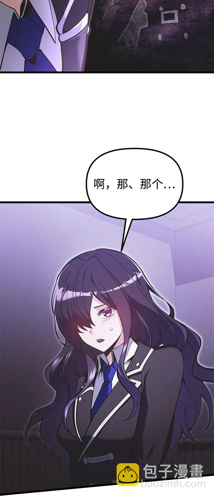 第89话37