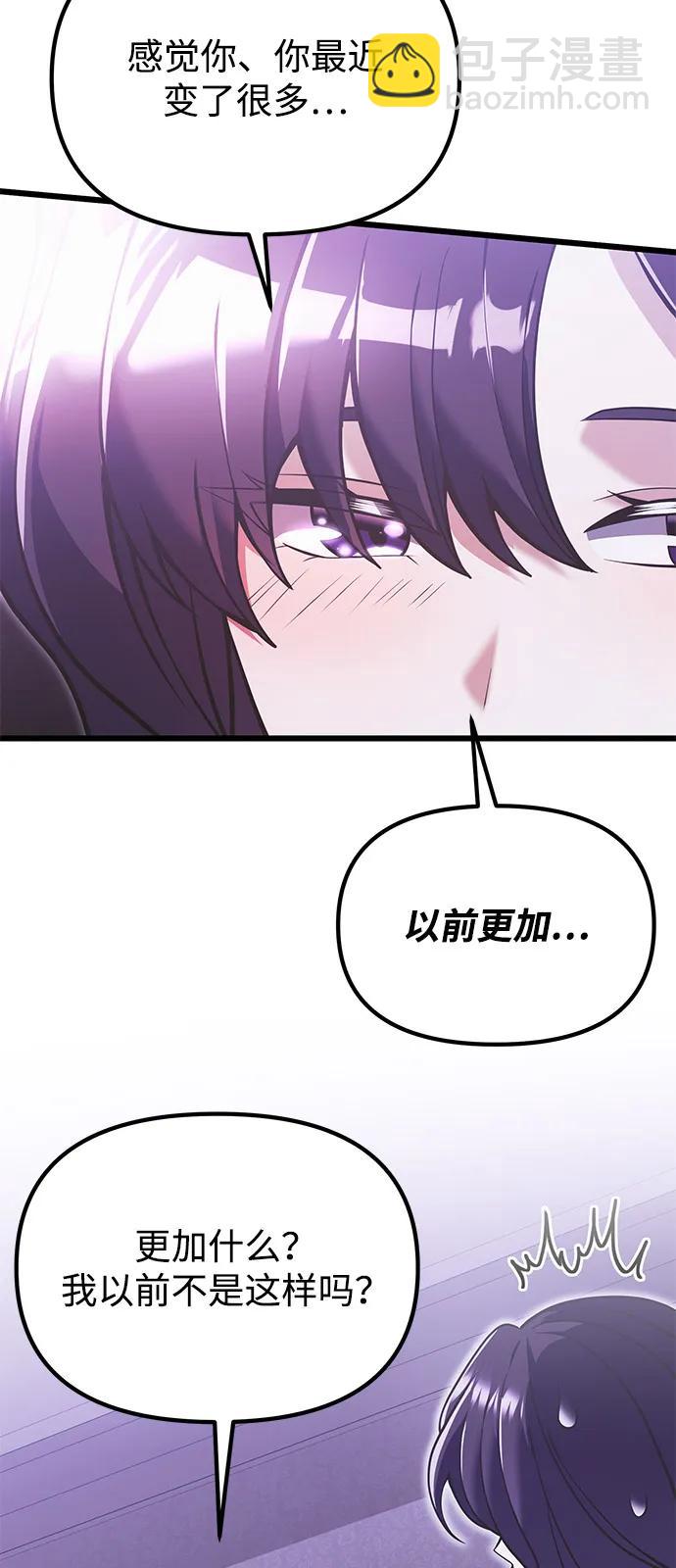 第89话39