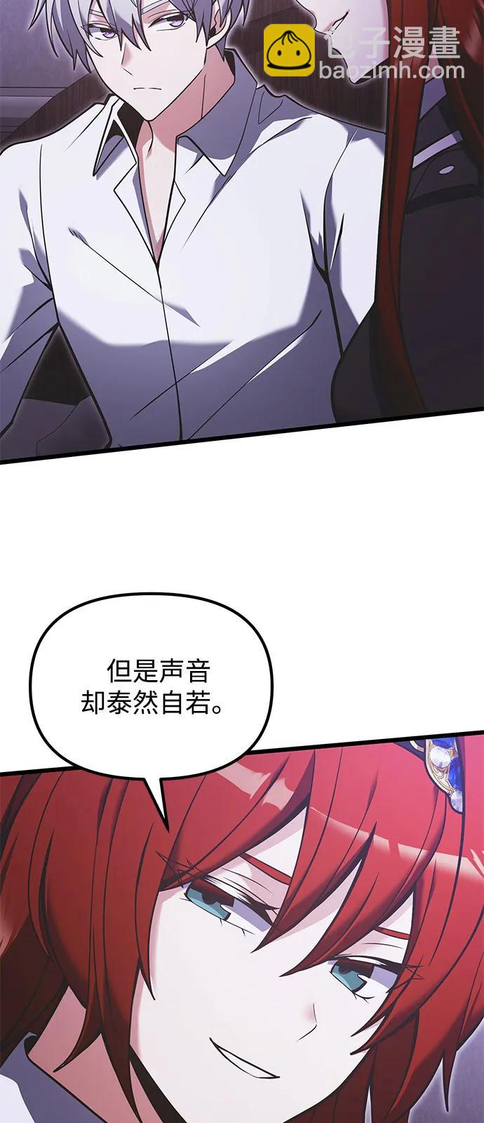 第89话4