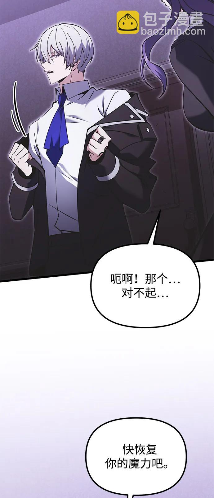 第89话40