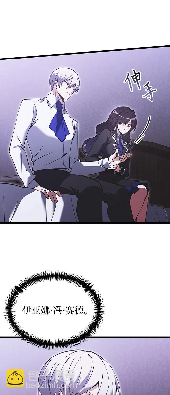 第89话42