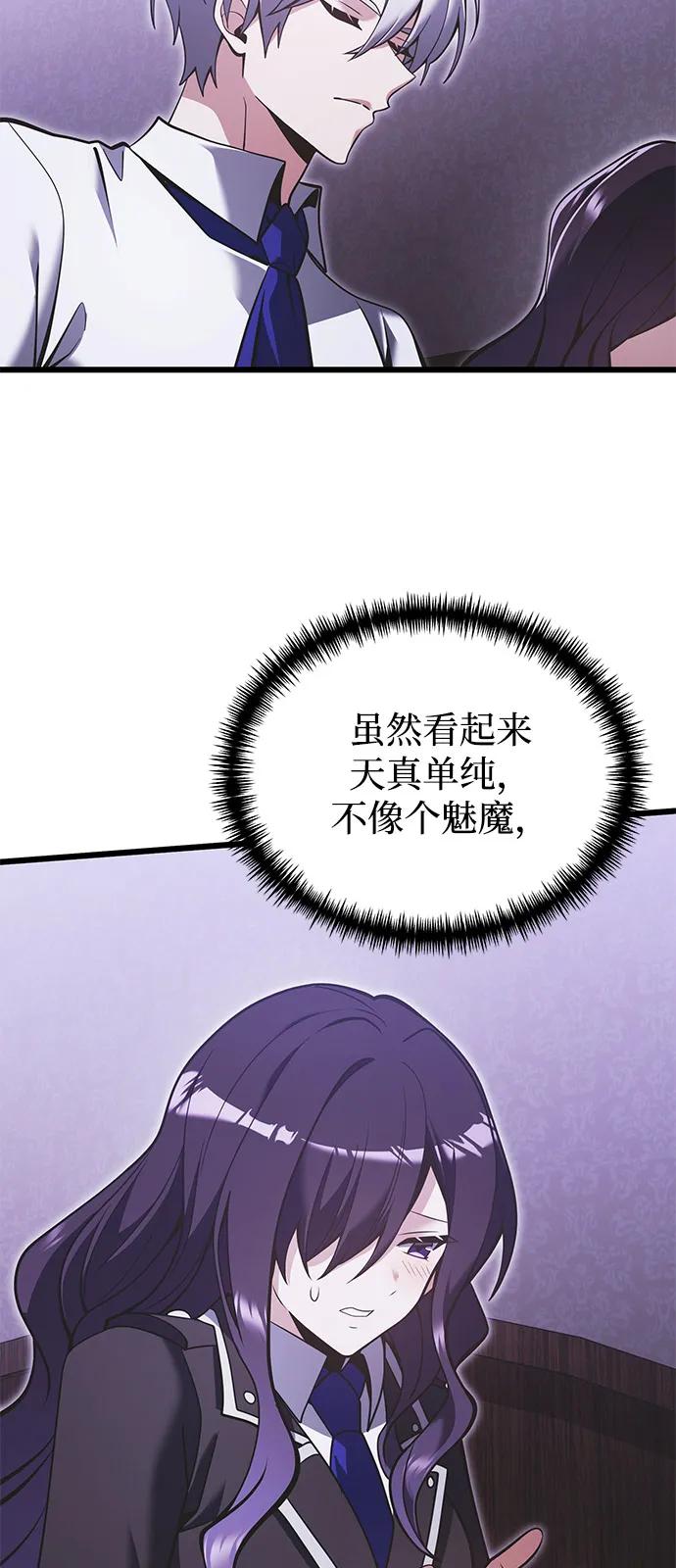第89话43