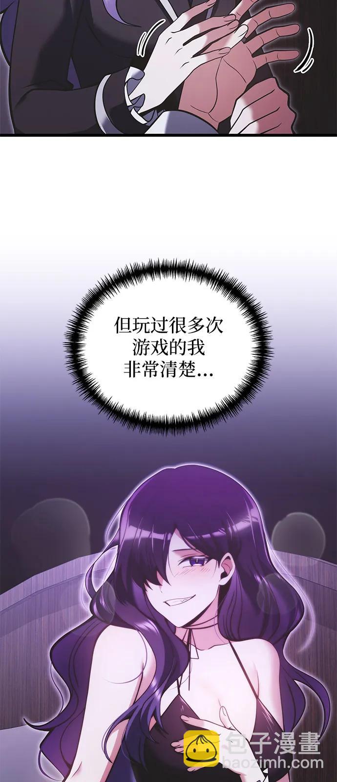 第89话44