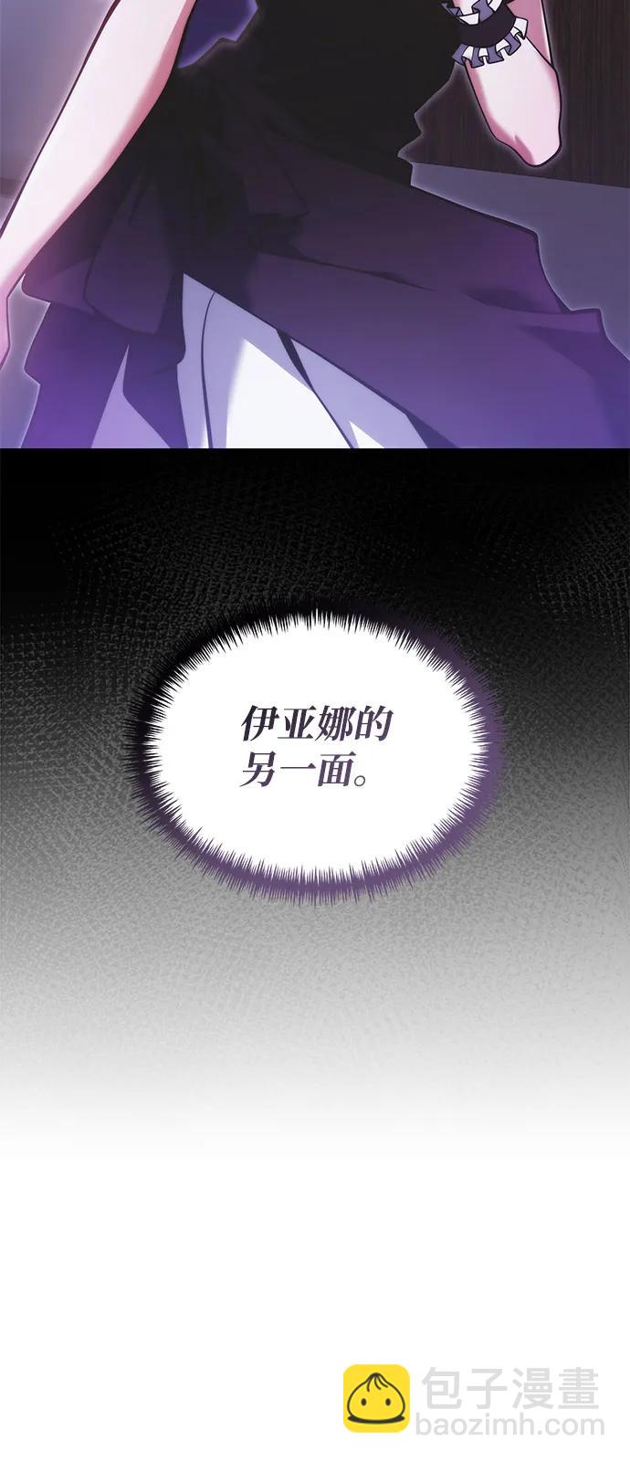 第89话45