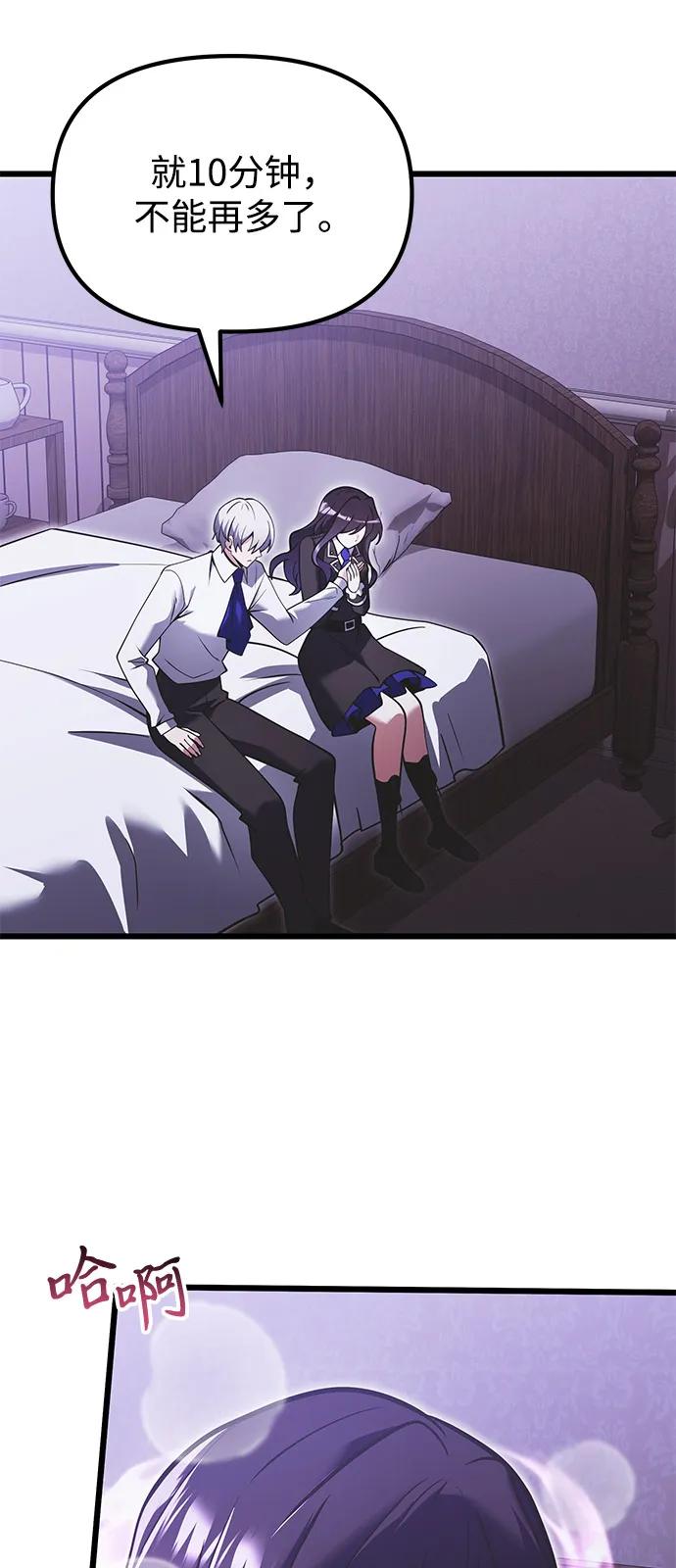 第89话46