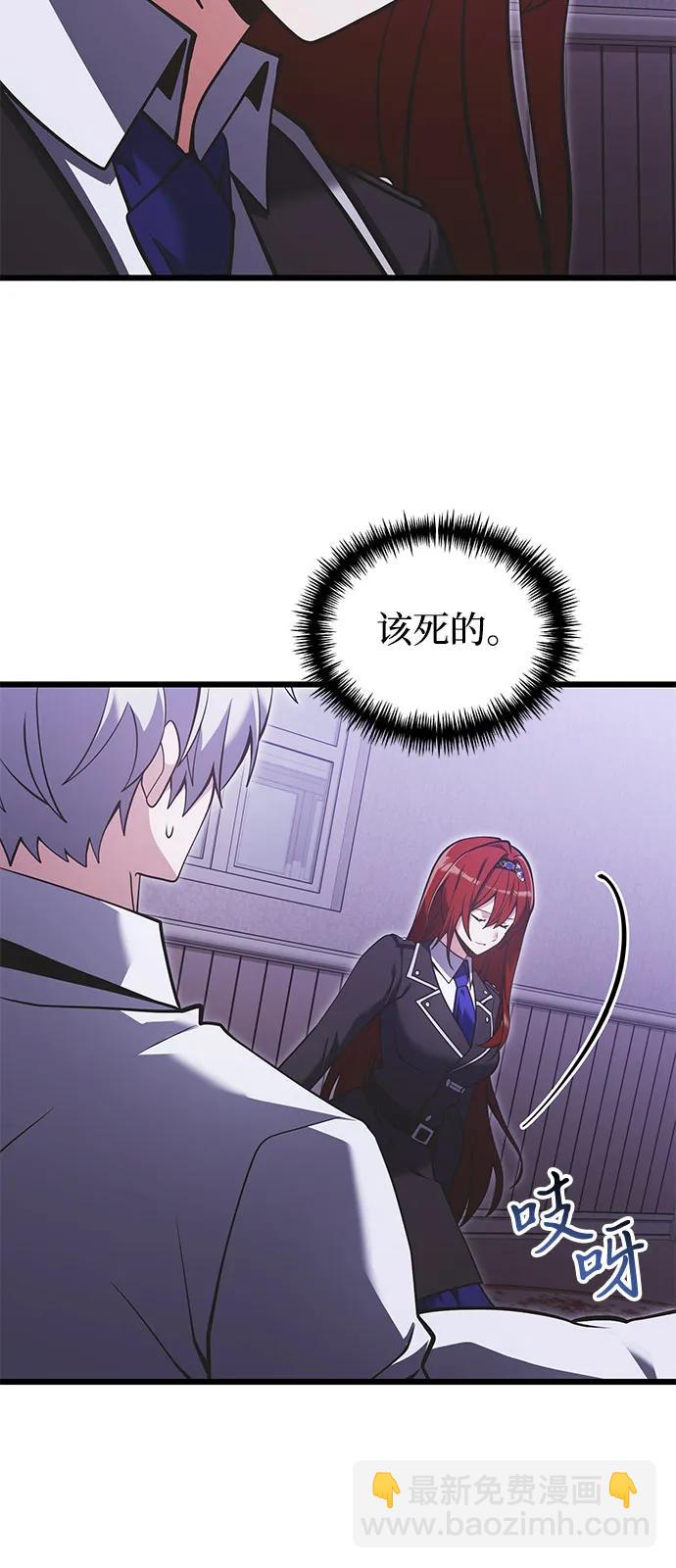 第89话5