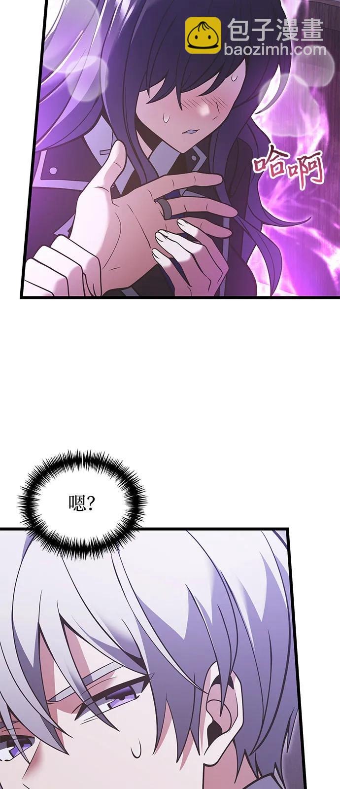 第89话51