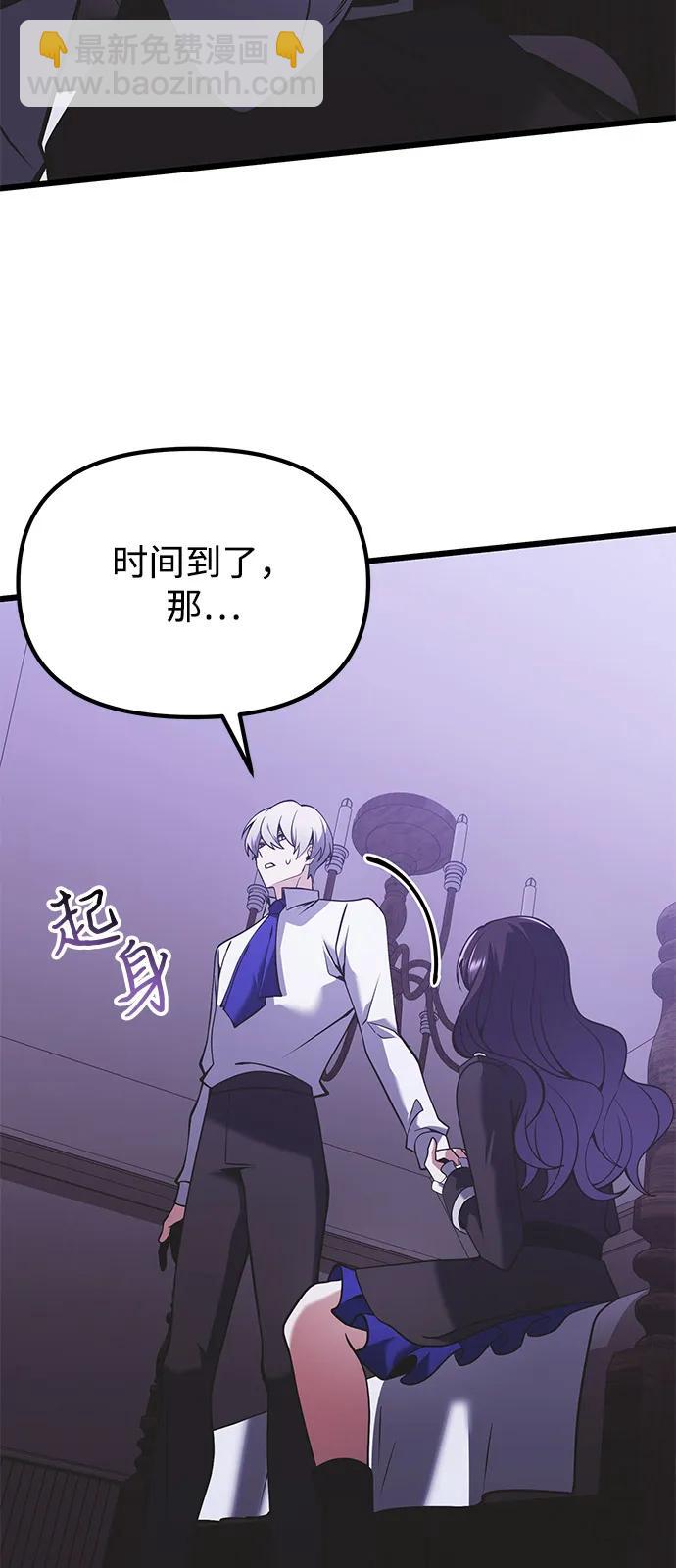 第89话54