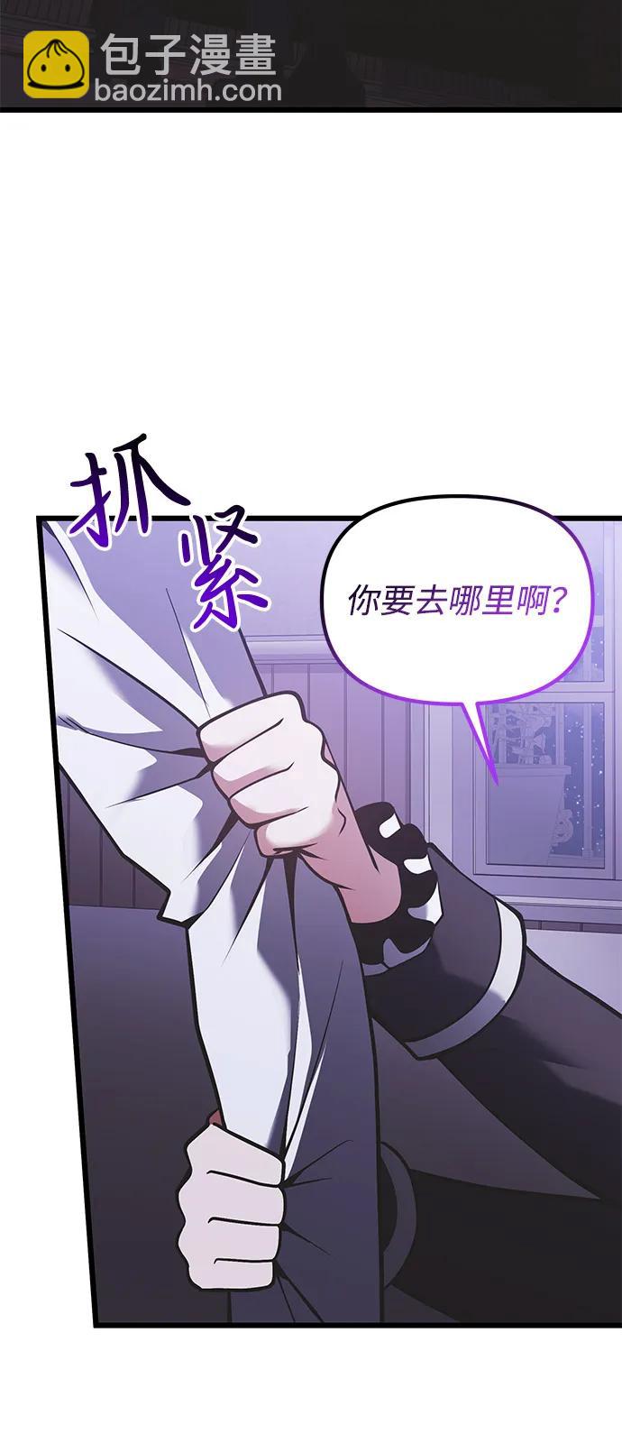 第89话55