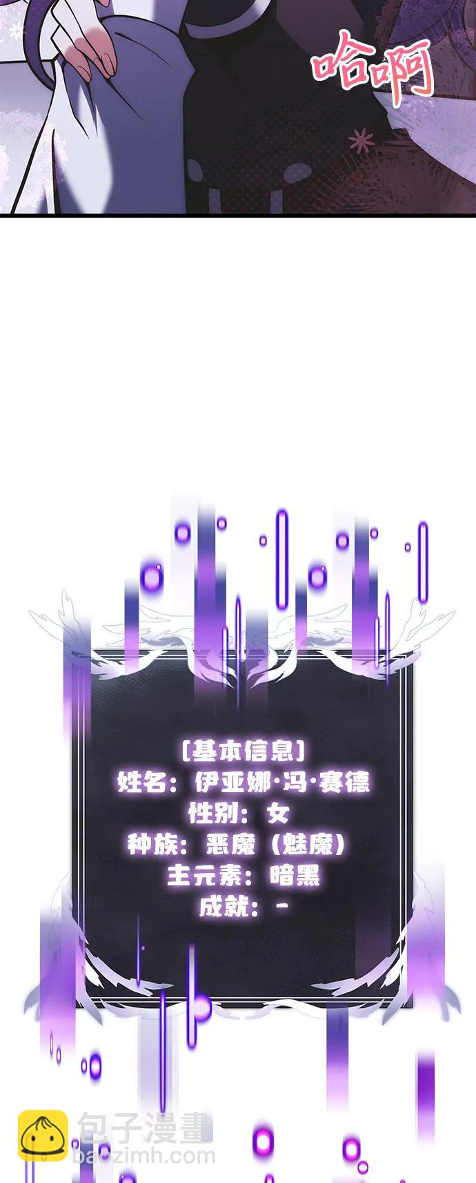 第89话57