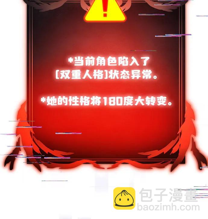 第89话60
