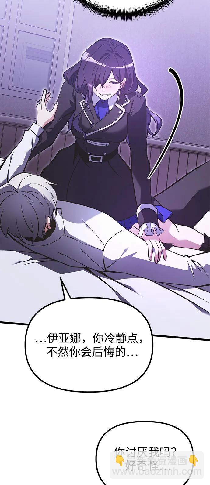 第89话62