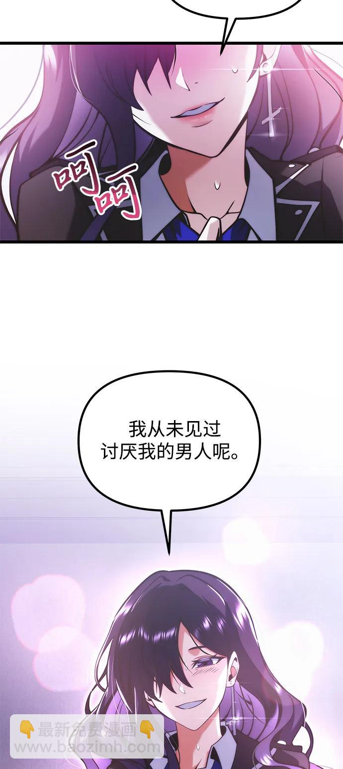 第89话63