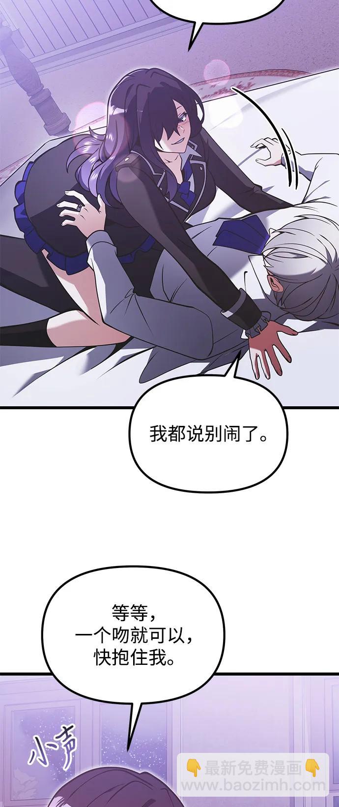 第89话65