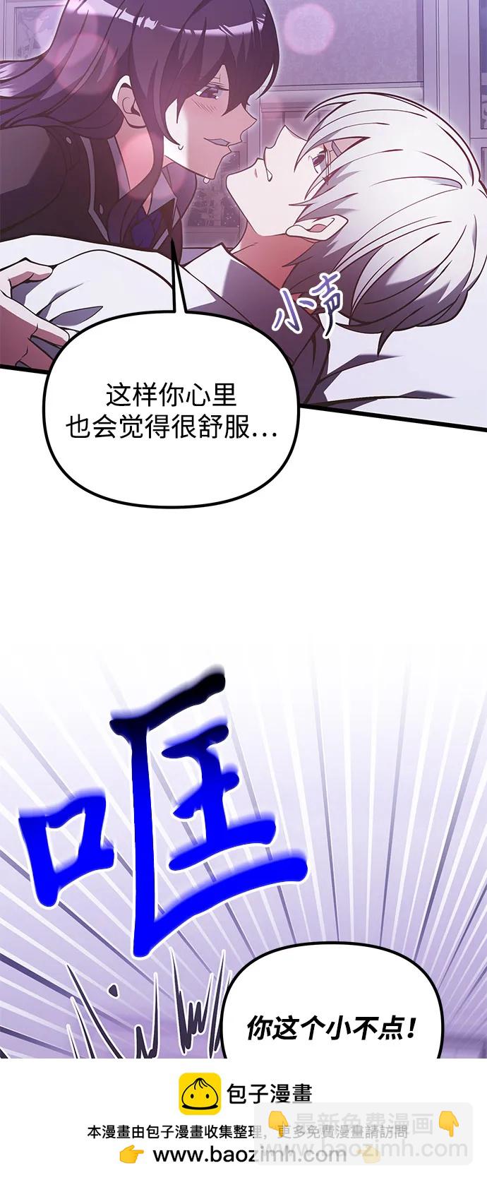 第89话66