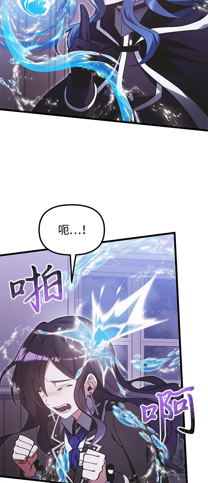 第89话70
