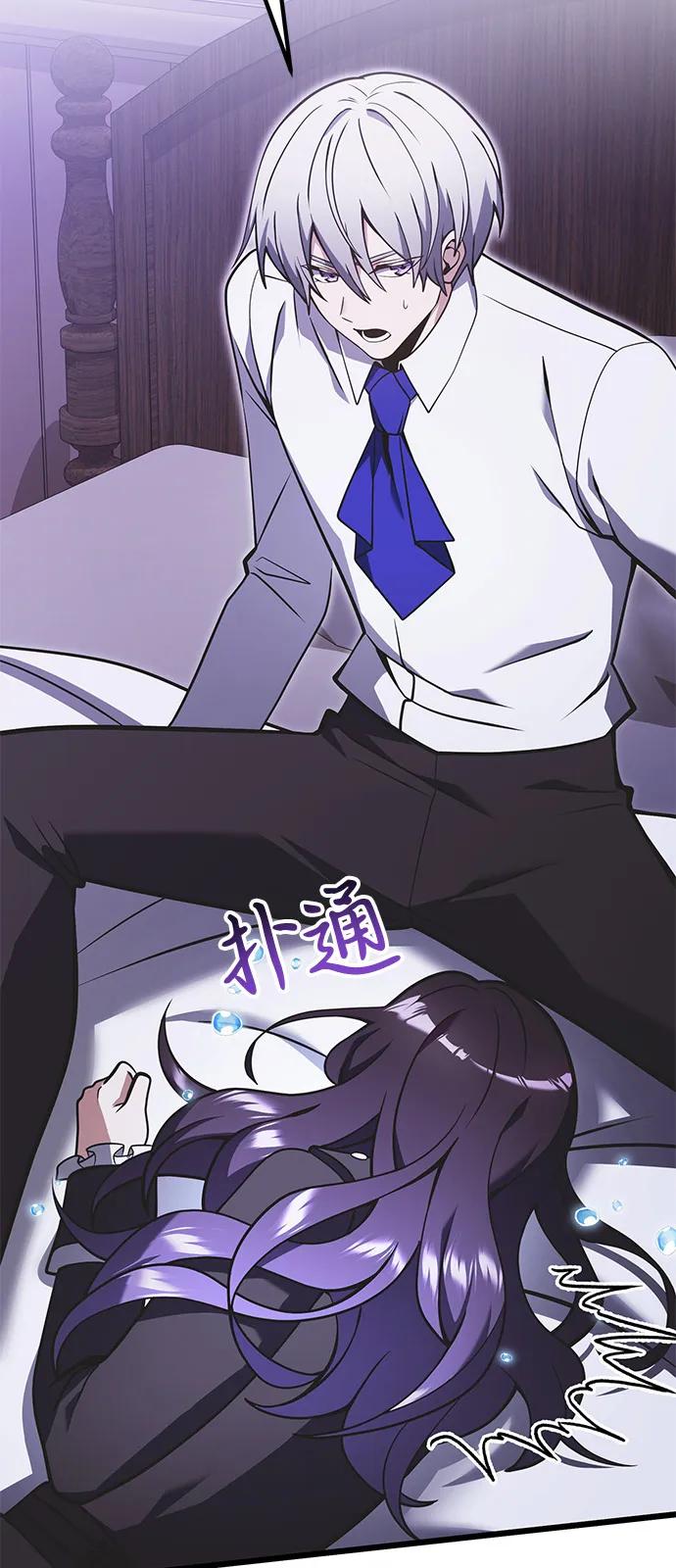 第89话72