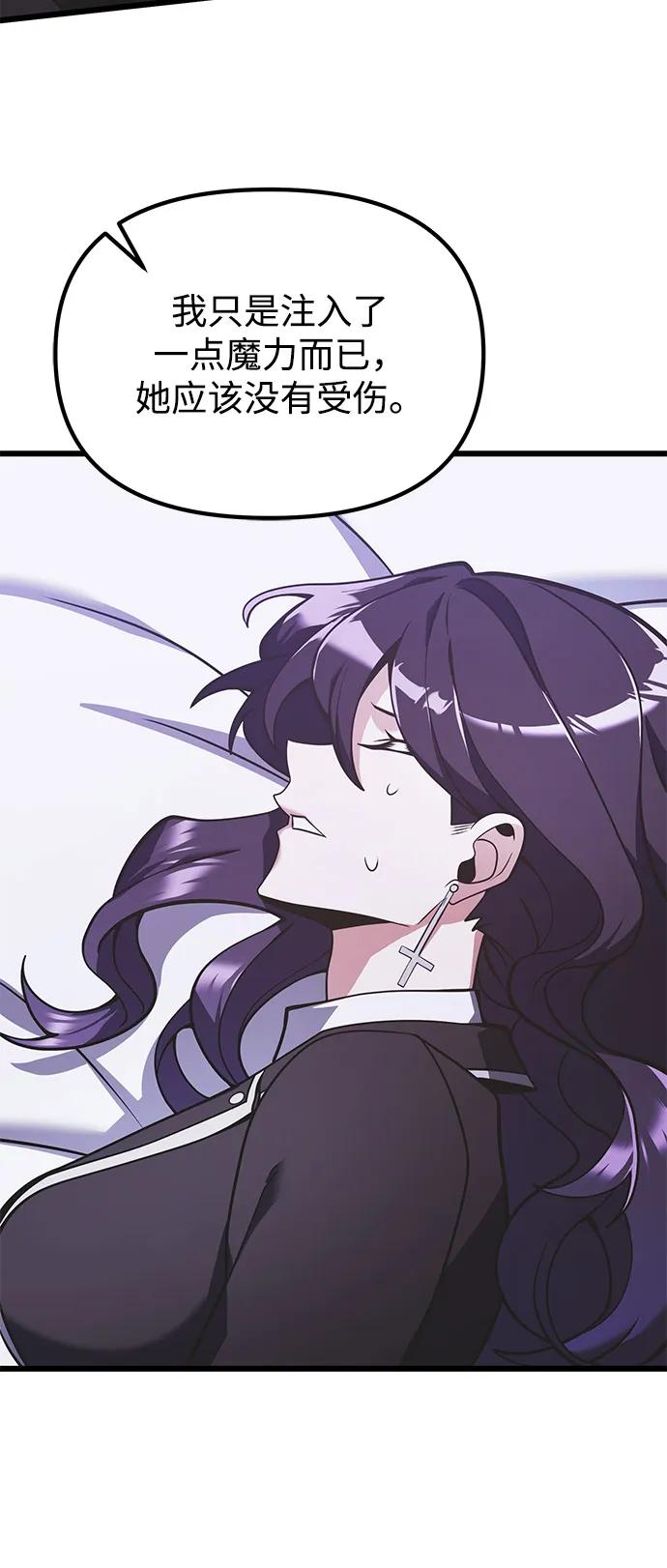 第89话73