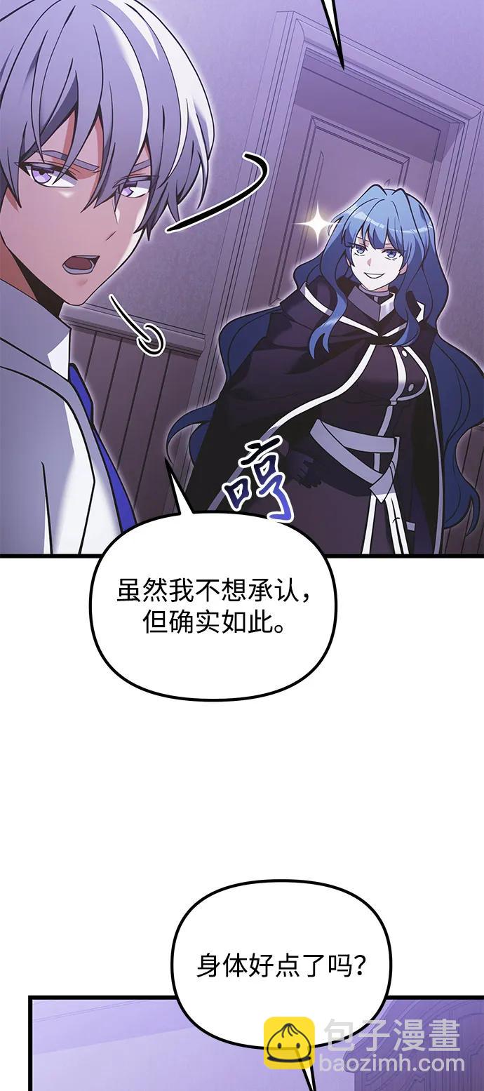 第89话75