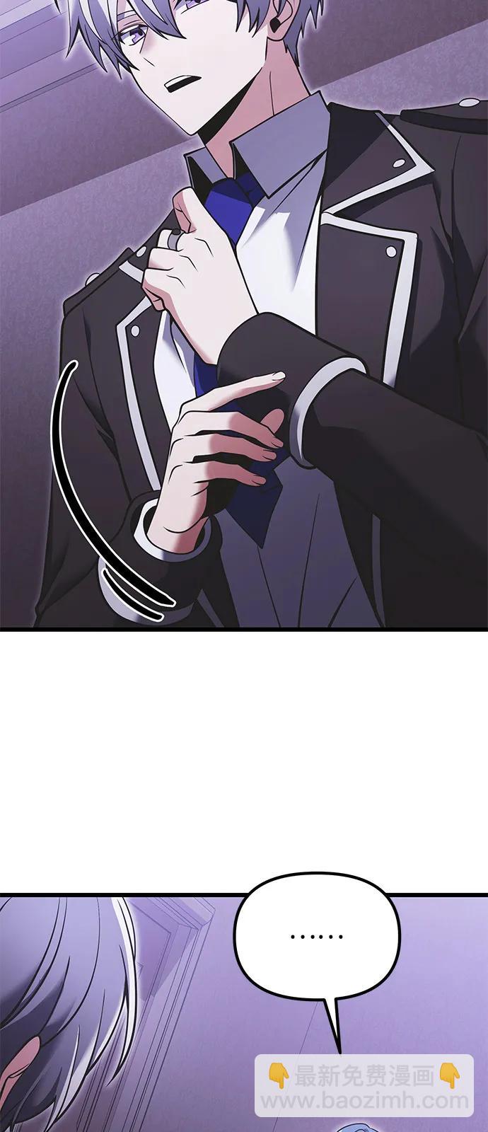 第89话77