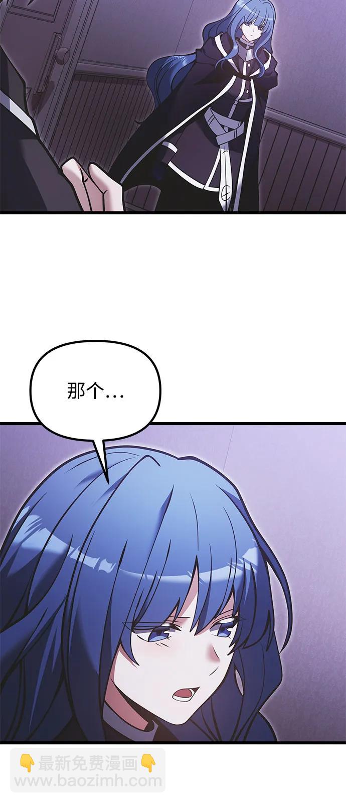 第89话78