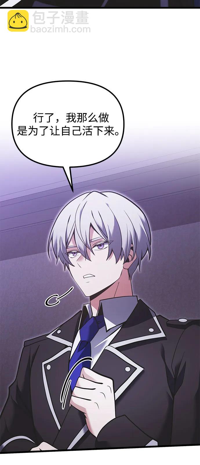第89话80