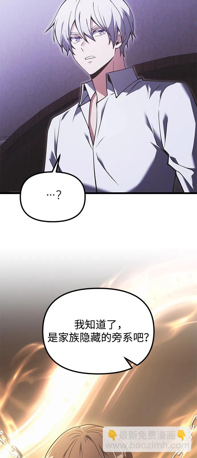 第89话9