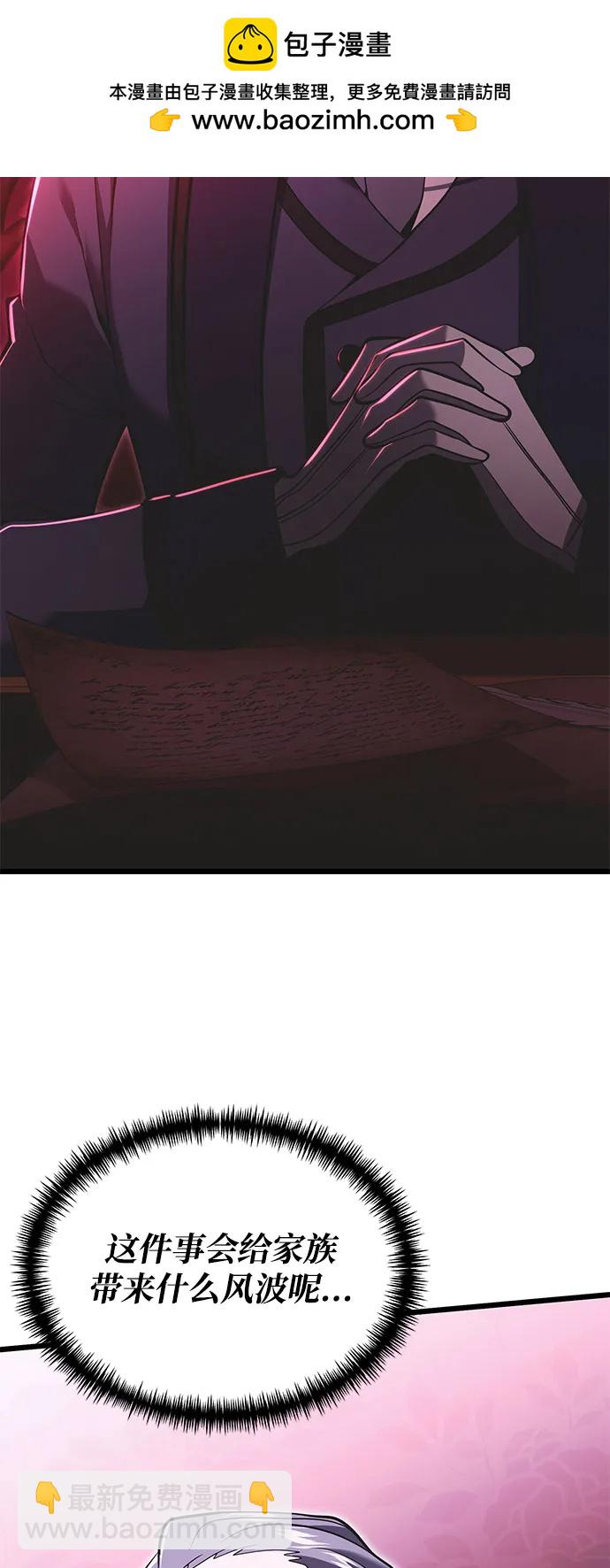 第89话92