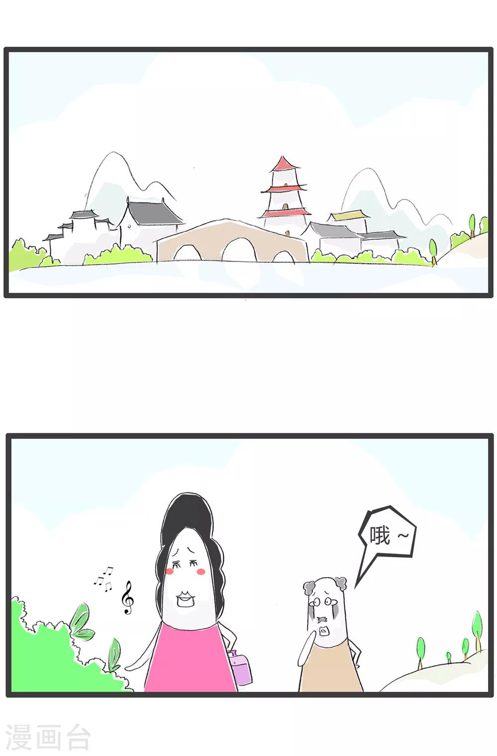 第137话 同伙1