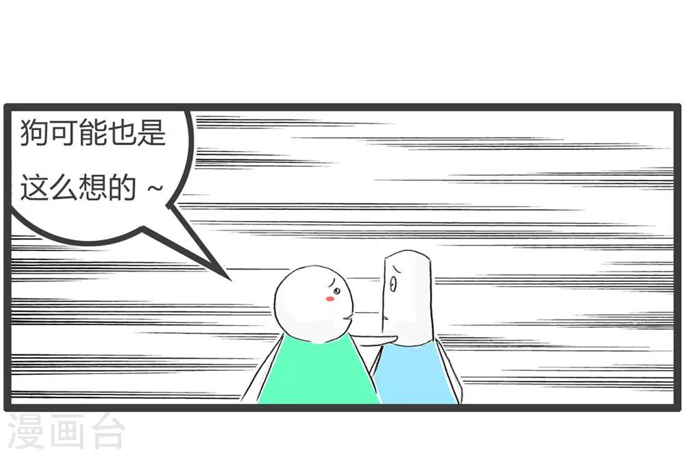 第238话 臭豆腐4