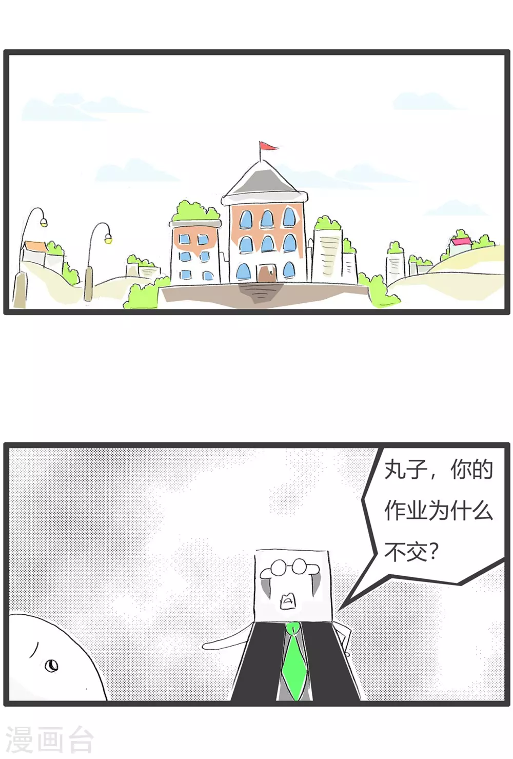 第318话 做题1