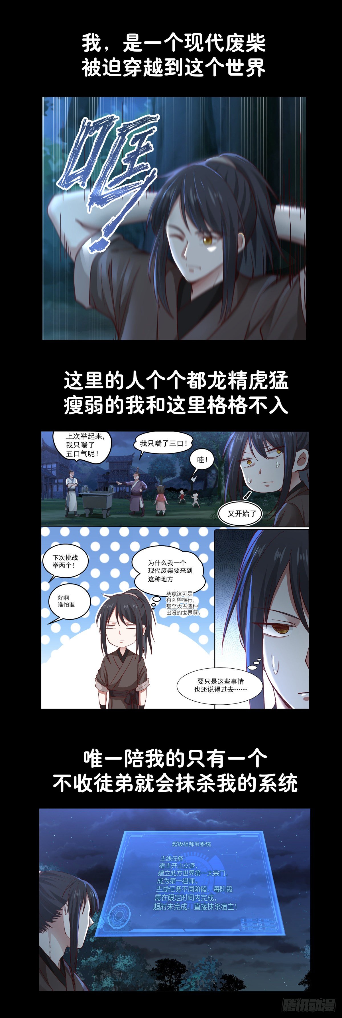 预告0
