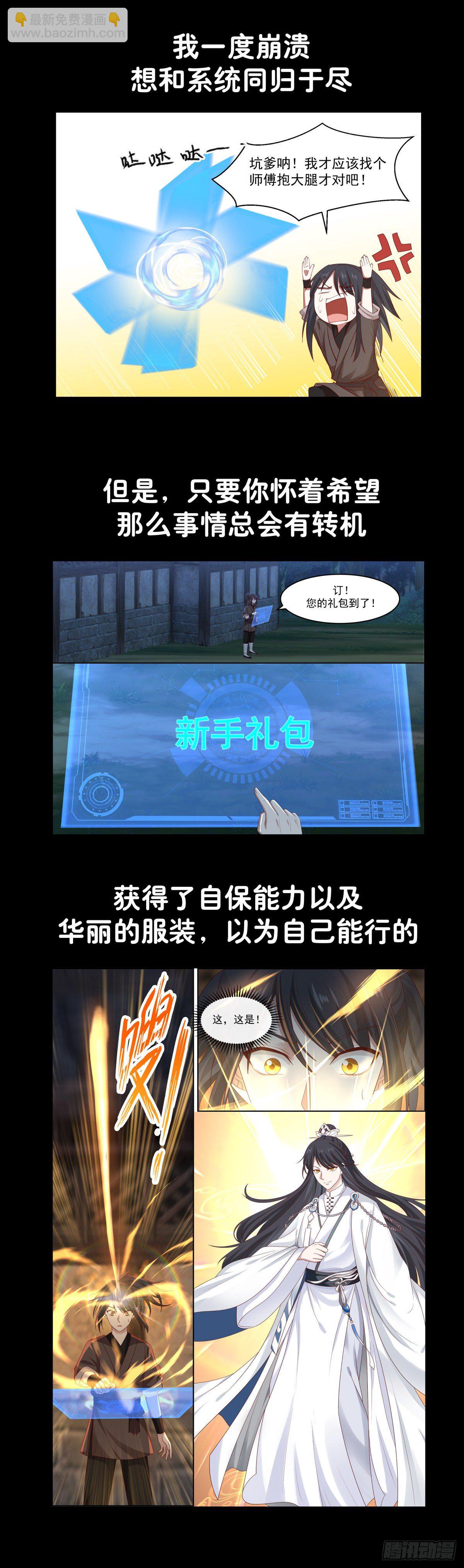 预告1