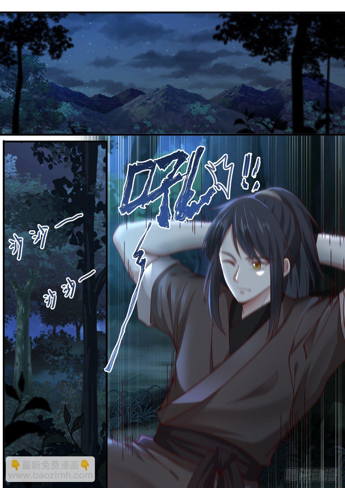 壹-菜鸡的主角1