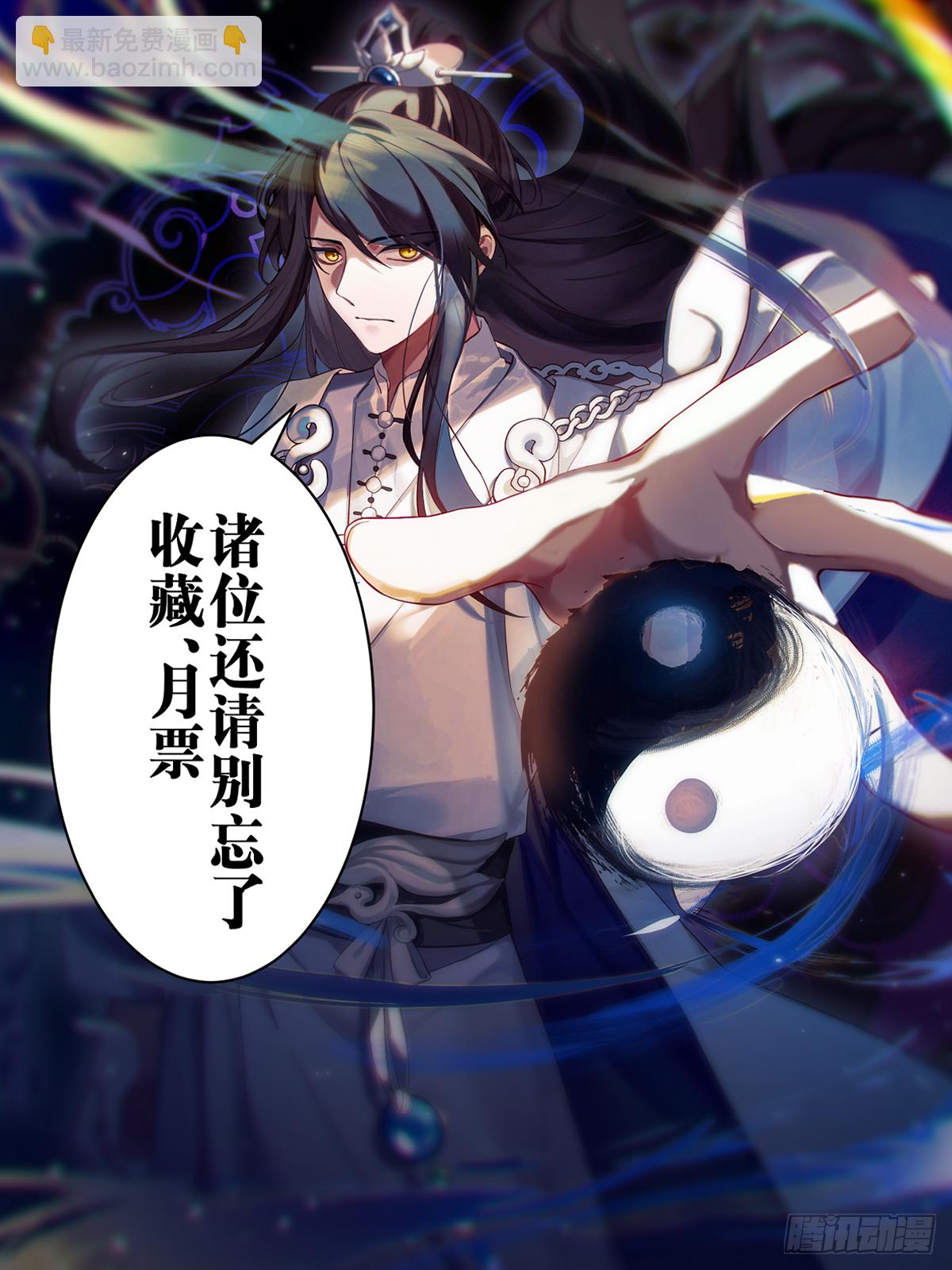 壹-菜鸡的主角11