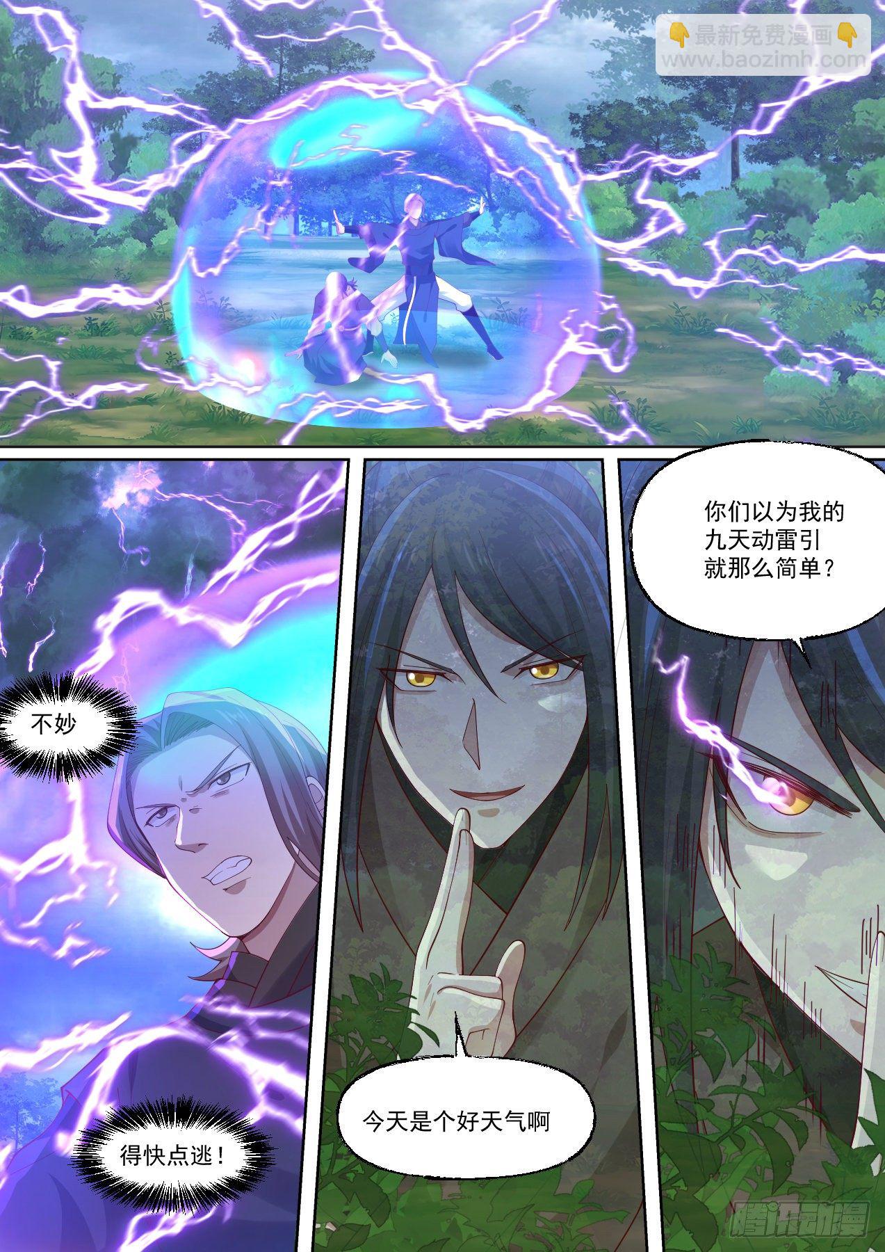 陆-给预备徒弟的杀手锏8