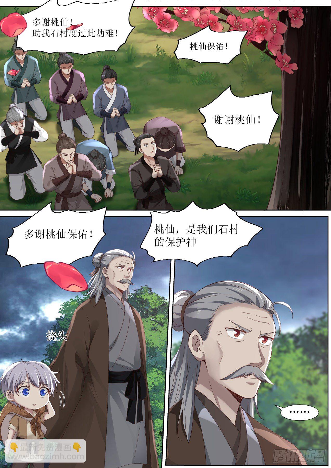 柒-有问题的树9