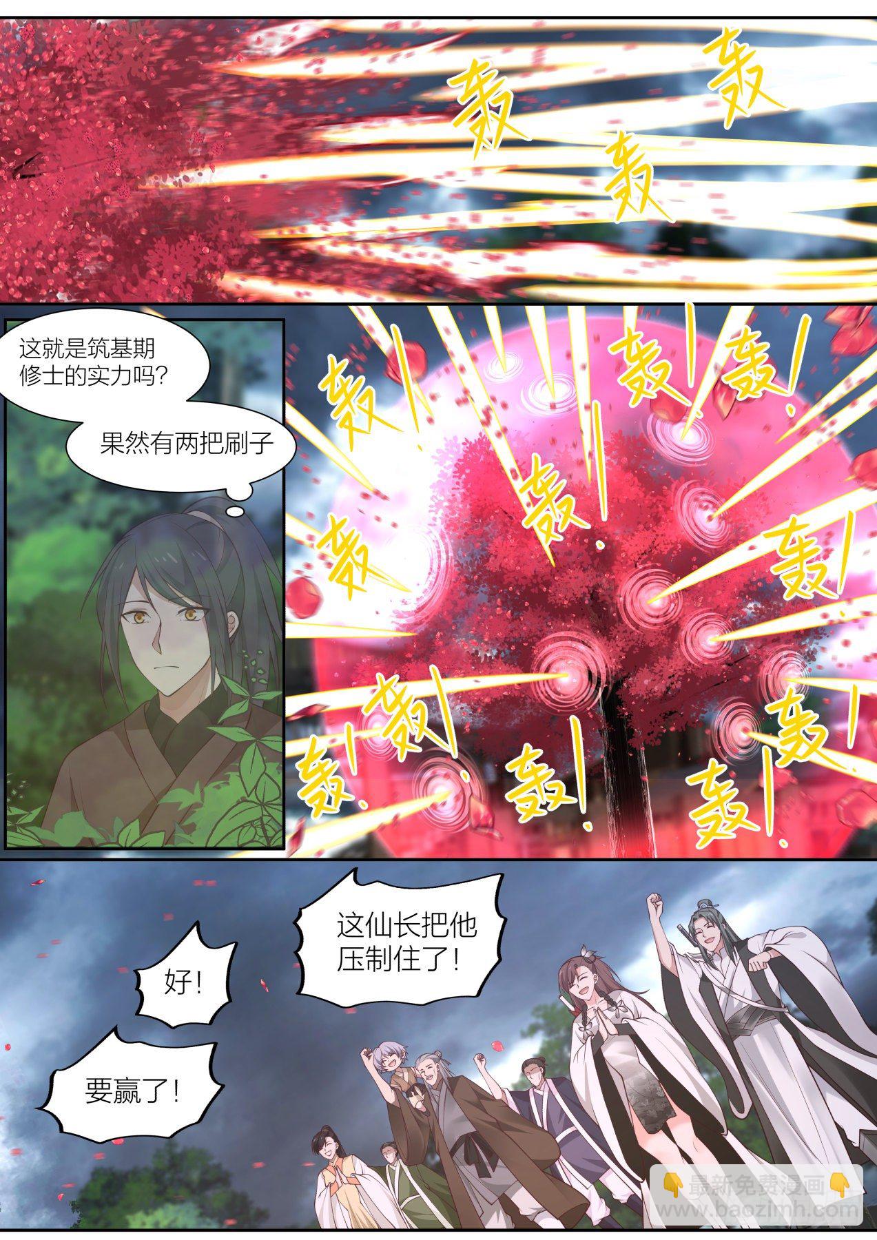 拾-打得不错，但人头是我的6