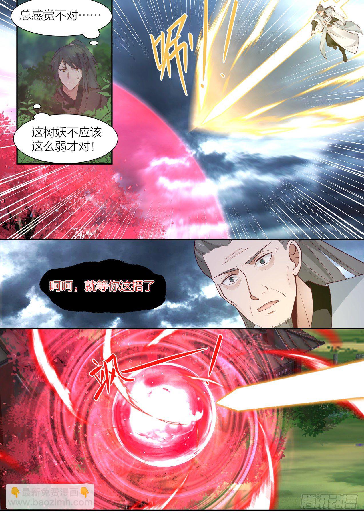 拾-打得不错，但人头是我的8