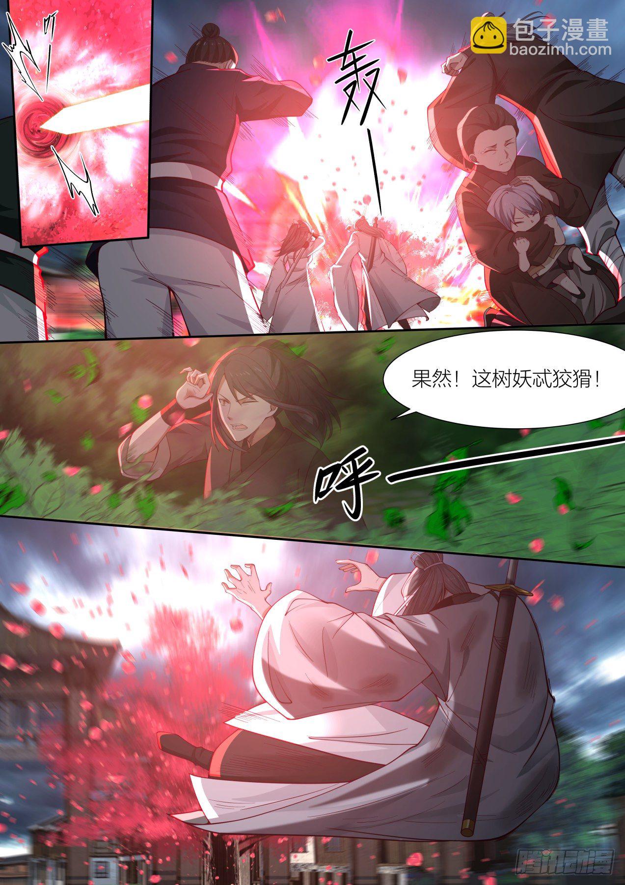 拾-打得不错，但人头是我的9