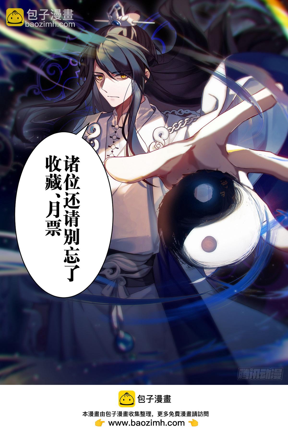 伍拾贰-想好怎么死了么13