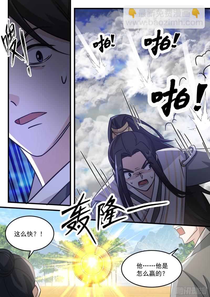 贰佰陆拾柒-君子六艺7