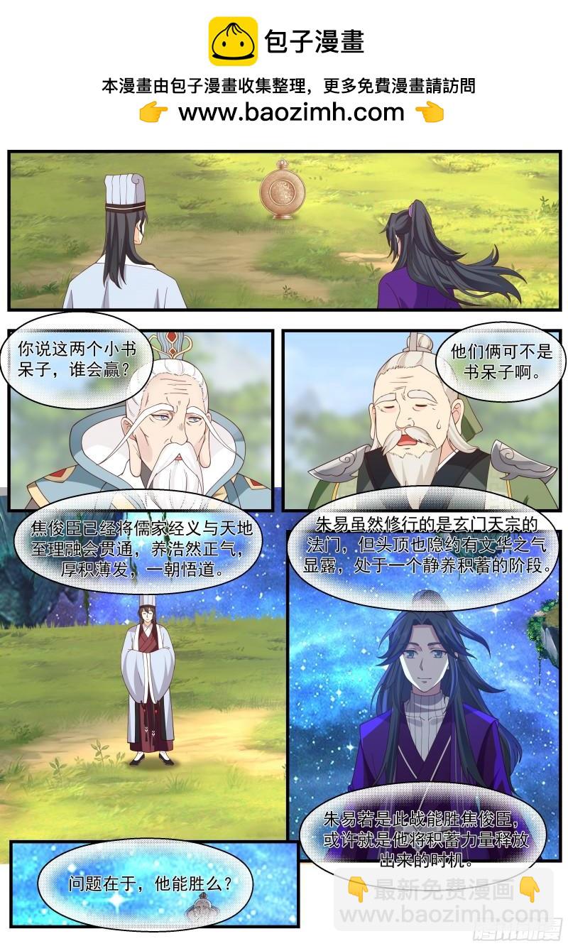 贰佰柒拾贰-他山之石可以攻玉1